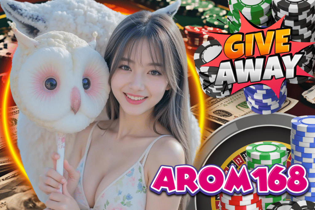arom168 login