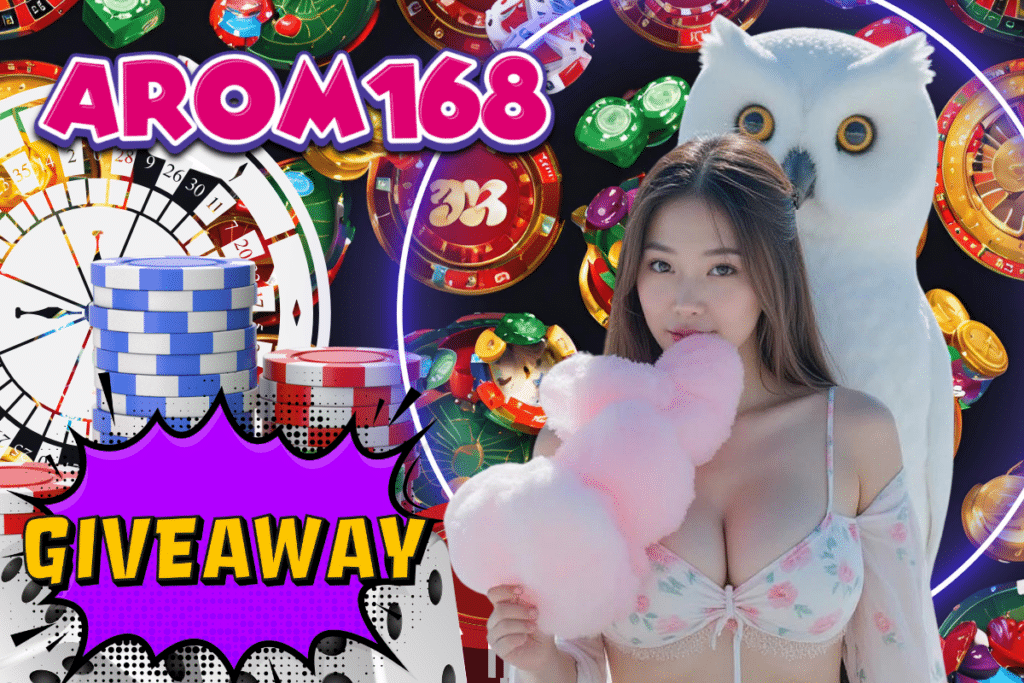 arom168 สล็อต